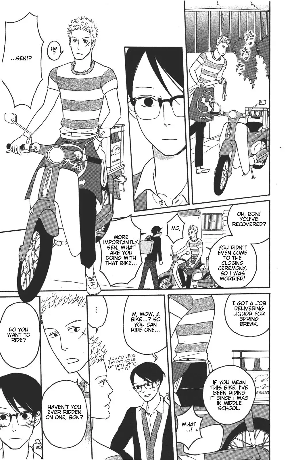 Sakamichi no Apollon Chapter 33 33